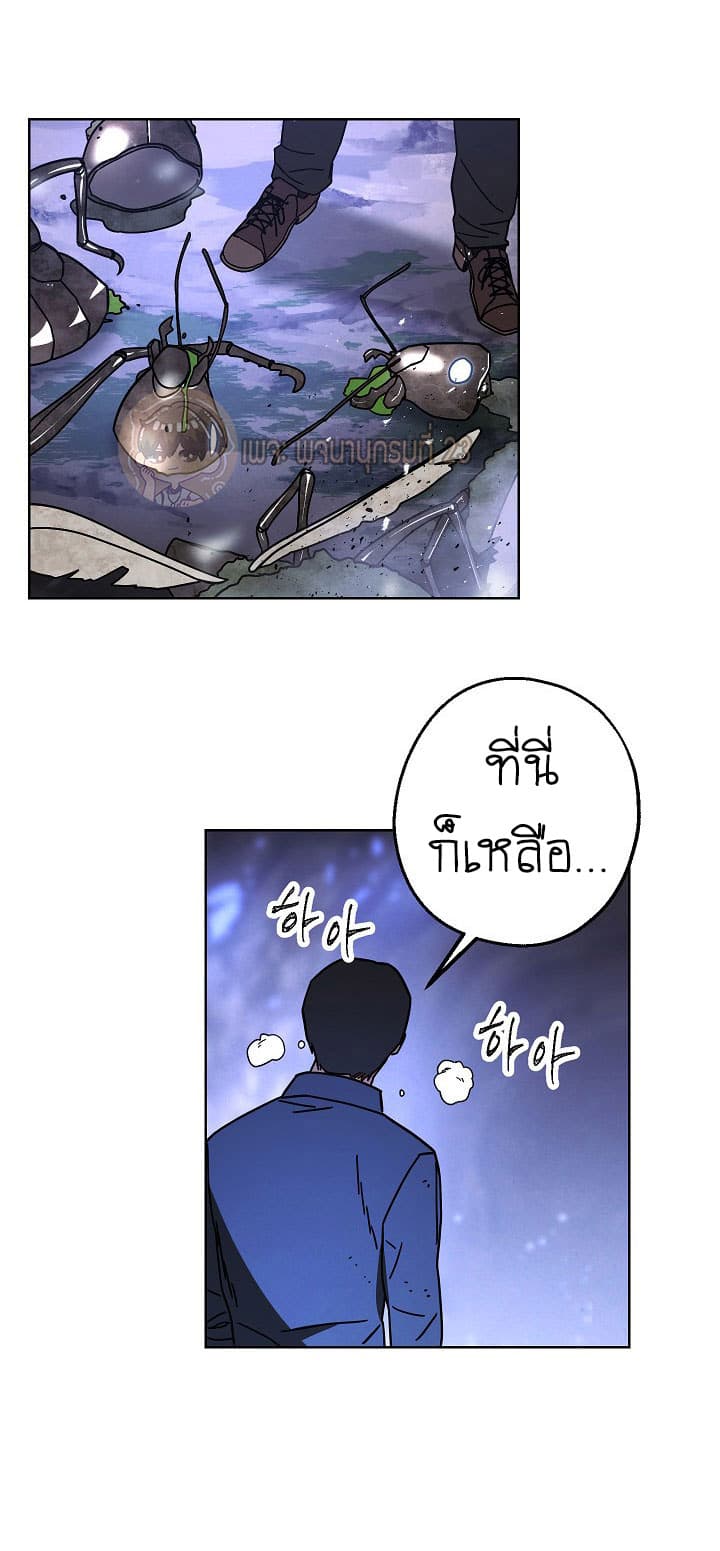 เธญเนเธฒเธเธกเธฑเธเธเธฐ เธเธฒเธฃเนเธ•เธนเธ