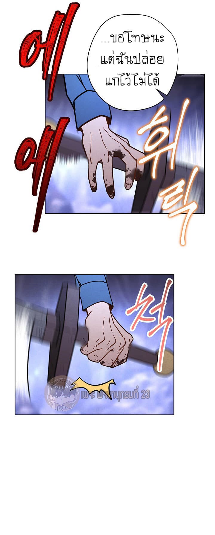 เธญเนเธฒเธเธกเธฑเธเธเธฐ เธเธฒเธฃเนเธ•เธนเธ