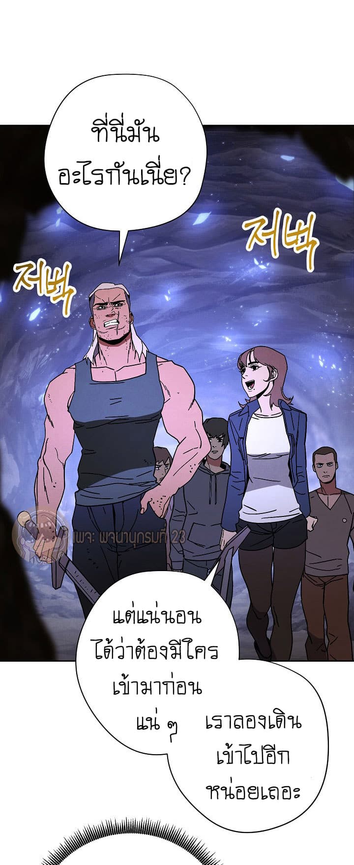 เธญเนเธฒเธเธกเธฑเธเธเธฐ เธเธฒเธฃเนเธ•เธนเธ