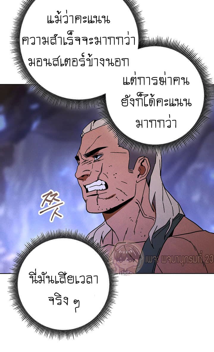 เธญเนเธฒเธเธกเธฑเธเธเธฐ เธเธฒเธฃเนเธ•เธนเธ