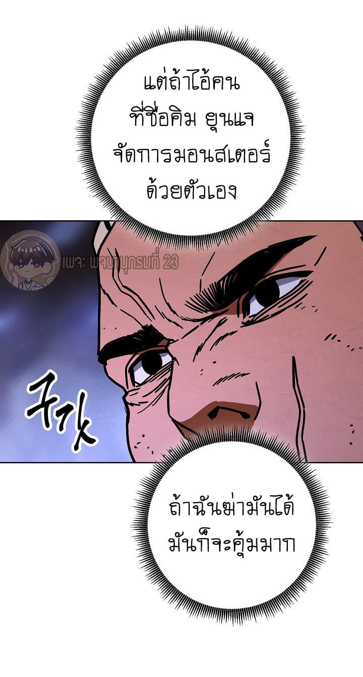 เธญเนเธฒเธเธกเธฑเธเธเธฐ เธเธฒเธฃเนเธ•เธนเธ