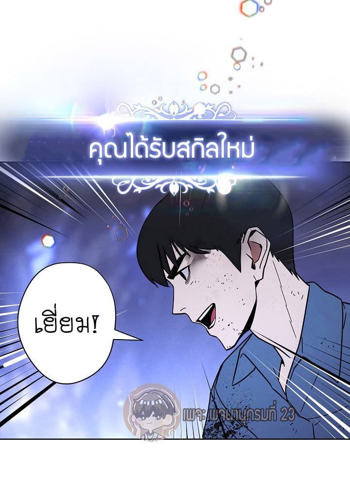 เธญเนเธฒเธเธกเธฑเธเธเธฐ เธเธฒเธฃเนเธ•เธนเธ