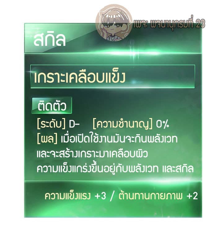 เธญเนเธฒเธเธกเธฑเธเธเธฐ เธเธฒเธฃเนเธ•เธนเธ