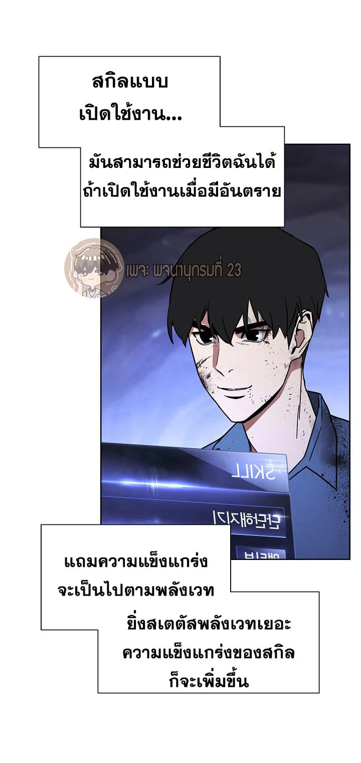 เธญเนเธฒเธเธกเธฑเธเธเธฐ เธเธฒเธฃเนเธ•เธนเธ