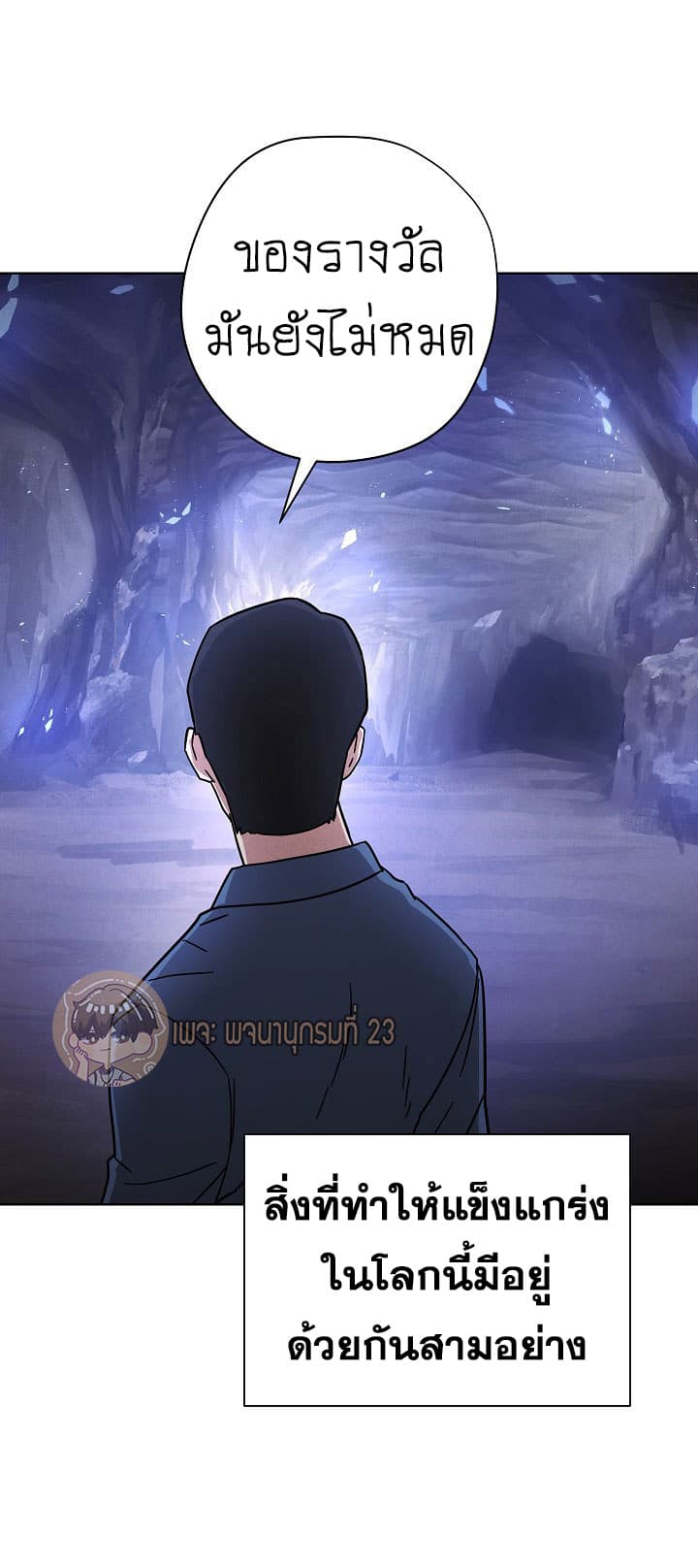 เธญเนเธฒเธเธกเธฑเธเธเธฐ เธเธฒเธฃเนเธ•เธนเธ
