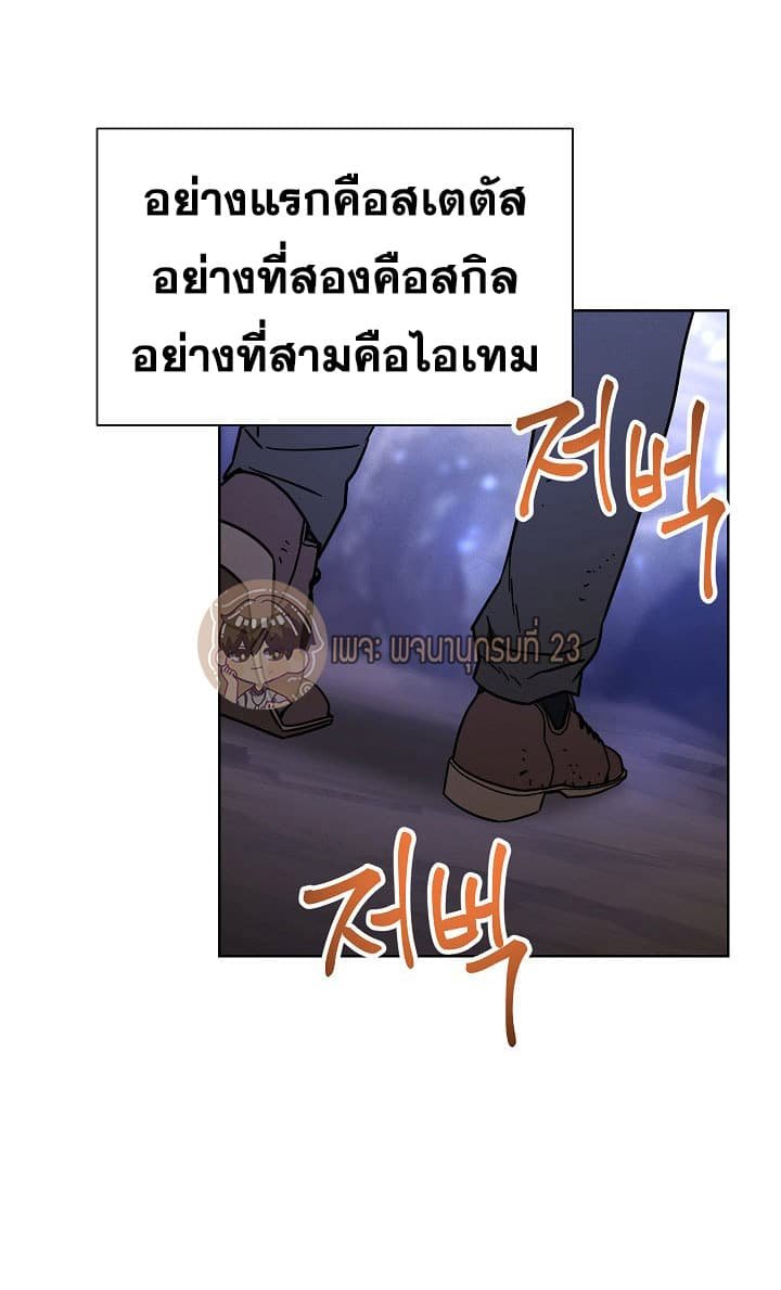 เธญเนเธฒเธเธกเธฑเธเธเธฐ เธเธฒเธฃเนเธ•เธนเธ