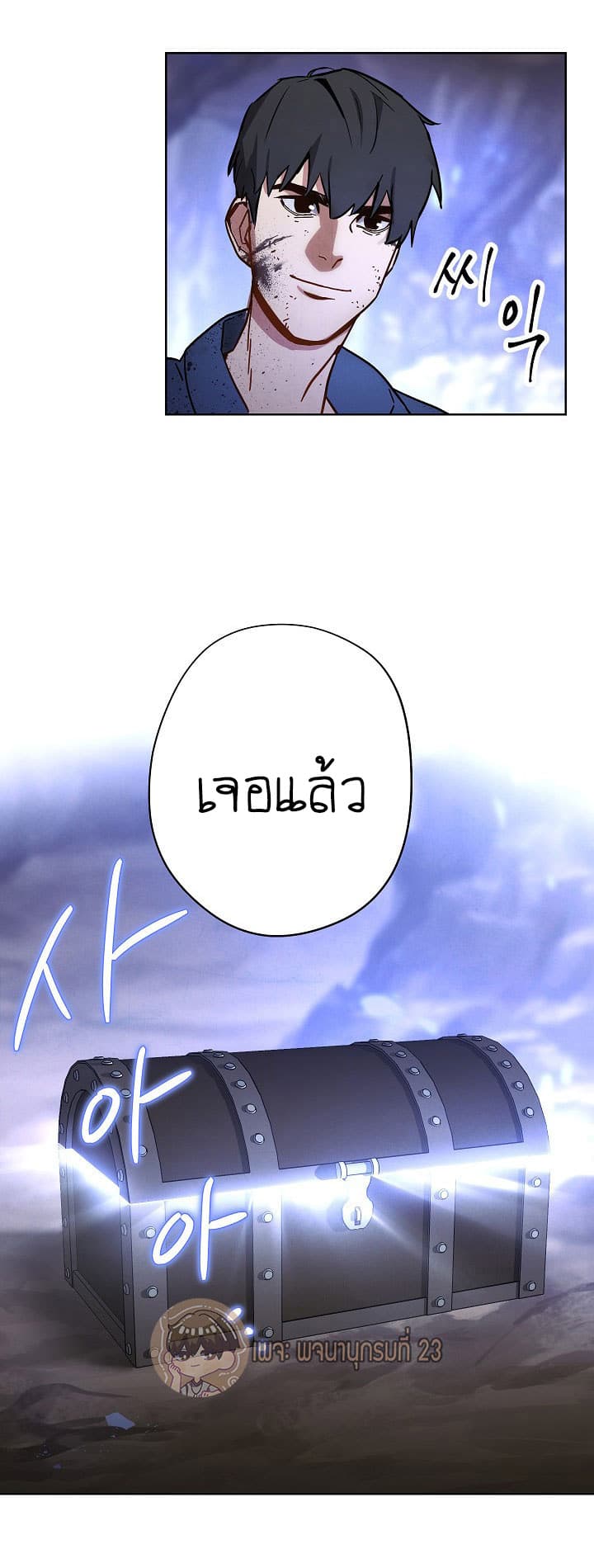 เธญเนเธฒเธเธกเธฑเธเธเธฐ เธเธฒเธฃเนเธ•เธนเธ