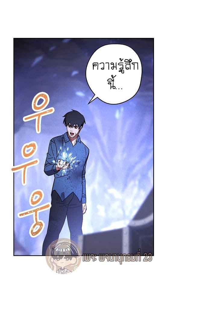 เธญเนเธฒเธเธกเธฑเธเธเธฐ เธเธฒเธฃเนเธ•เธนเธ