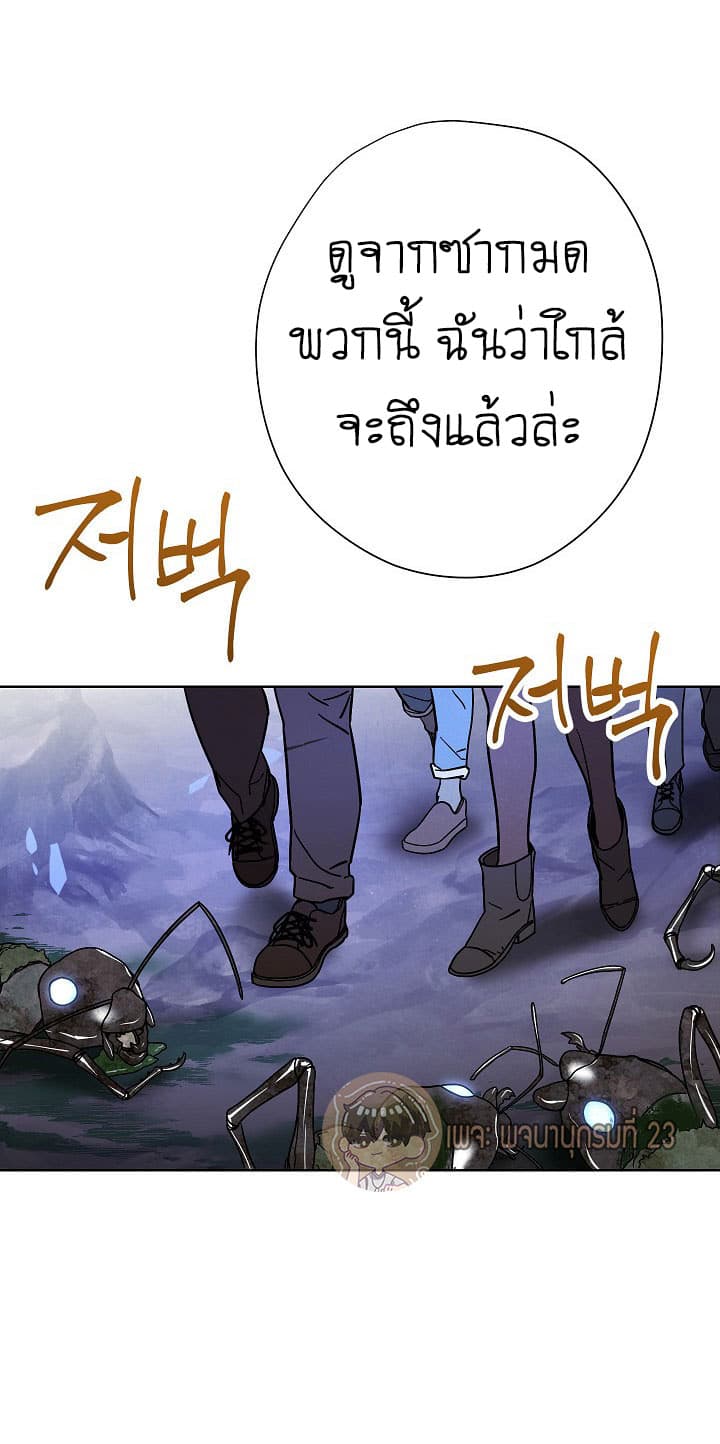 เธญเนเธฒเธเธกเธฑเธเธเธฐ เธเธฒเธฃเนเธ•เธนเธ