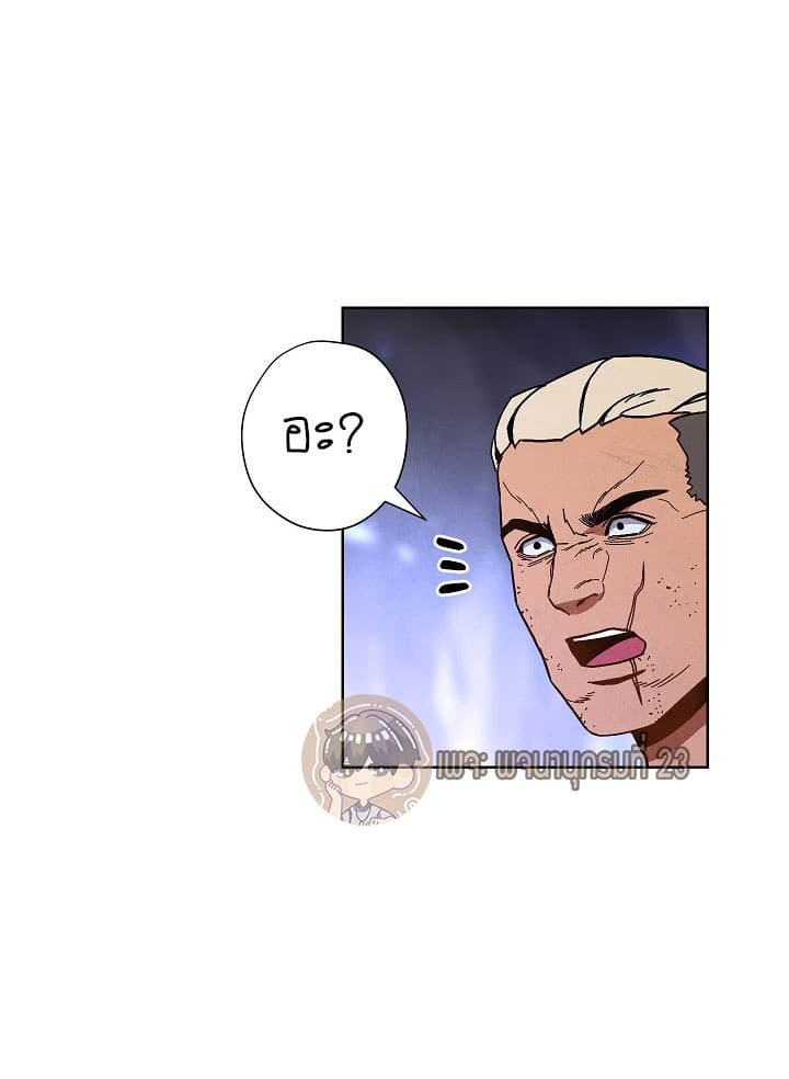 เธญเนเธฒเธเธกเธฑเธเธเธฐ เธเธฒเธฃเนเธ•เธนเธ