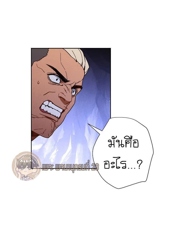 เธญเนเธฒเธเธกเธฑเธเธเธฐ เธเธฒเธฃเนเธ•เธนเธ