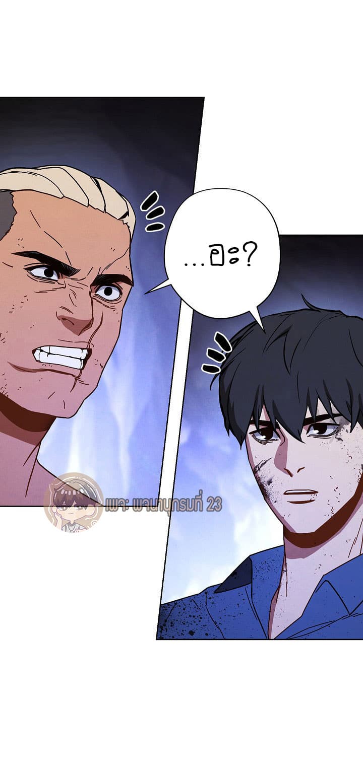 เธญเนเธฒเธเธกเธฑเธเธเธฐ เธเธฒเธฃเนเธ•เธนเธ