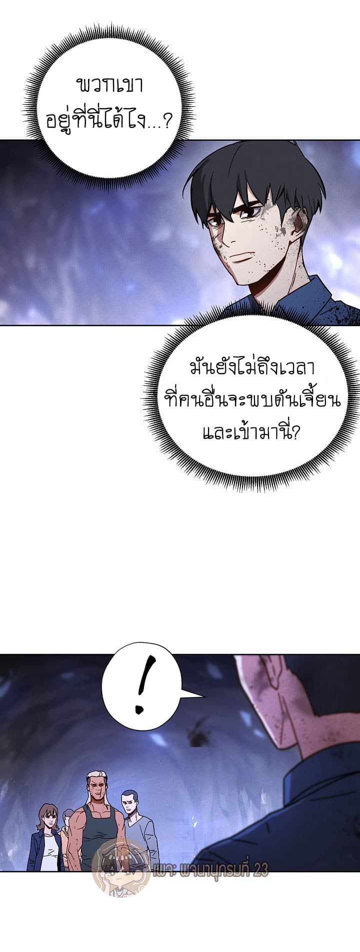 เธญเนเธฒเธเธกเธฑเธเธเธฐ เธเธฒเธฃเนเธ•เธนเธ