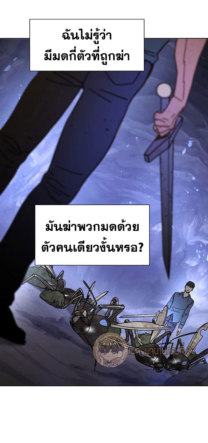 เธญเนเธฒเธเธกเธฑเธเธเธฐ เธเธฒเธฃเนเธ•เธนเธ