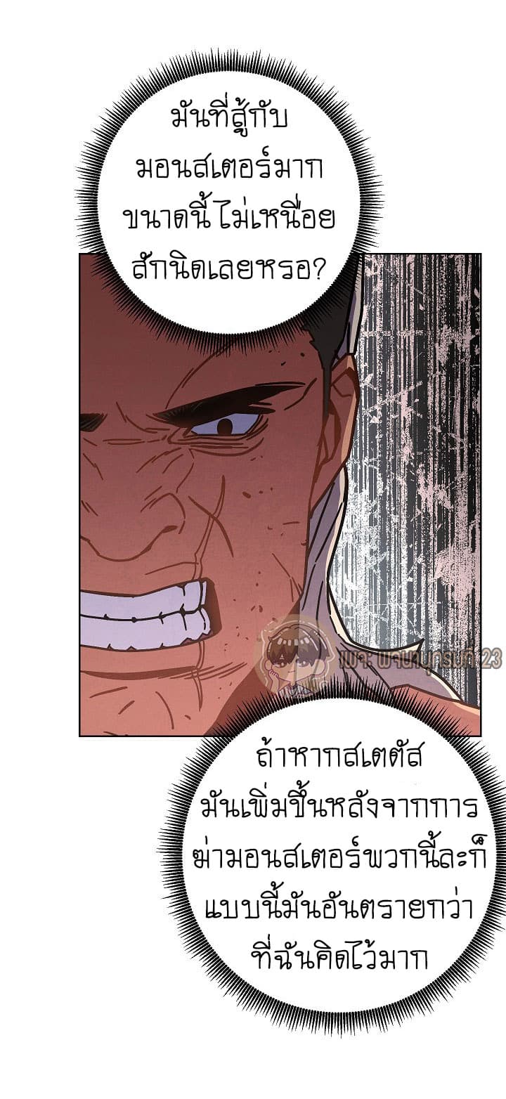 เธญเนเธฒเธเธกเธฑเธเธเธฐ เธเธฒเธฃเนเธ•เธนเธ