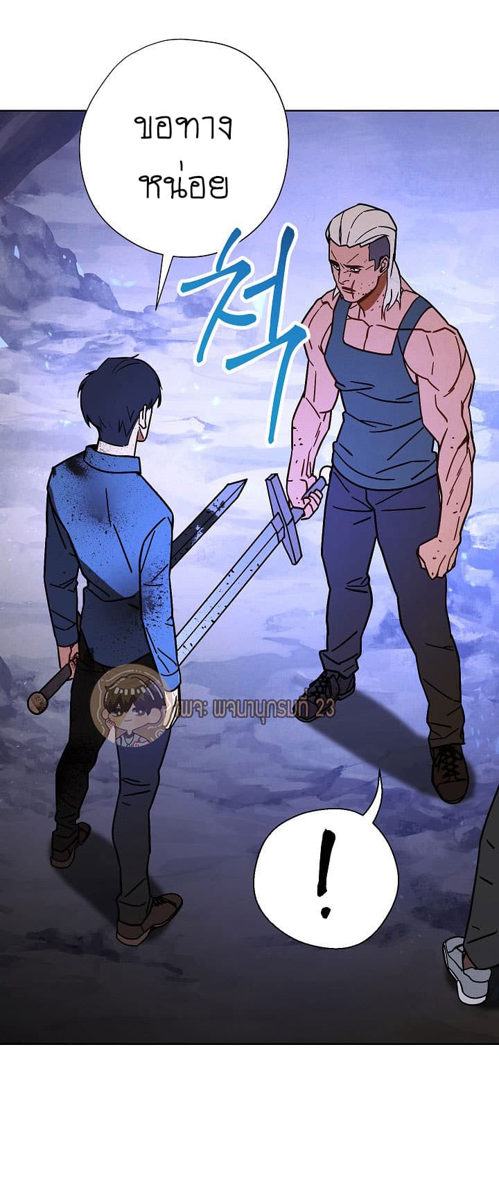 เธญเนเธฒเธเธกเธฑเธเธเธฐ เธเธฒเธฃเนเธ•เธนเธ