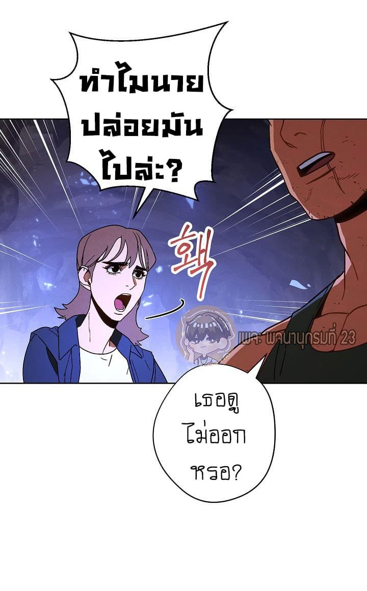 เธญเนเธฒเธเธกเธฑเธเธเธฐ เธเธฒเธฃเนเธ•เธนเธ