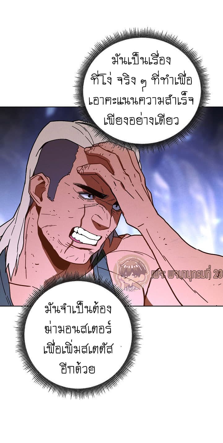 เธญเนเธฒเธเธกเธฑเธเธเธฐ เธเธฒเธฃเนเธ•เธนเธ