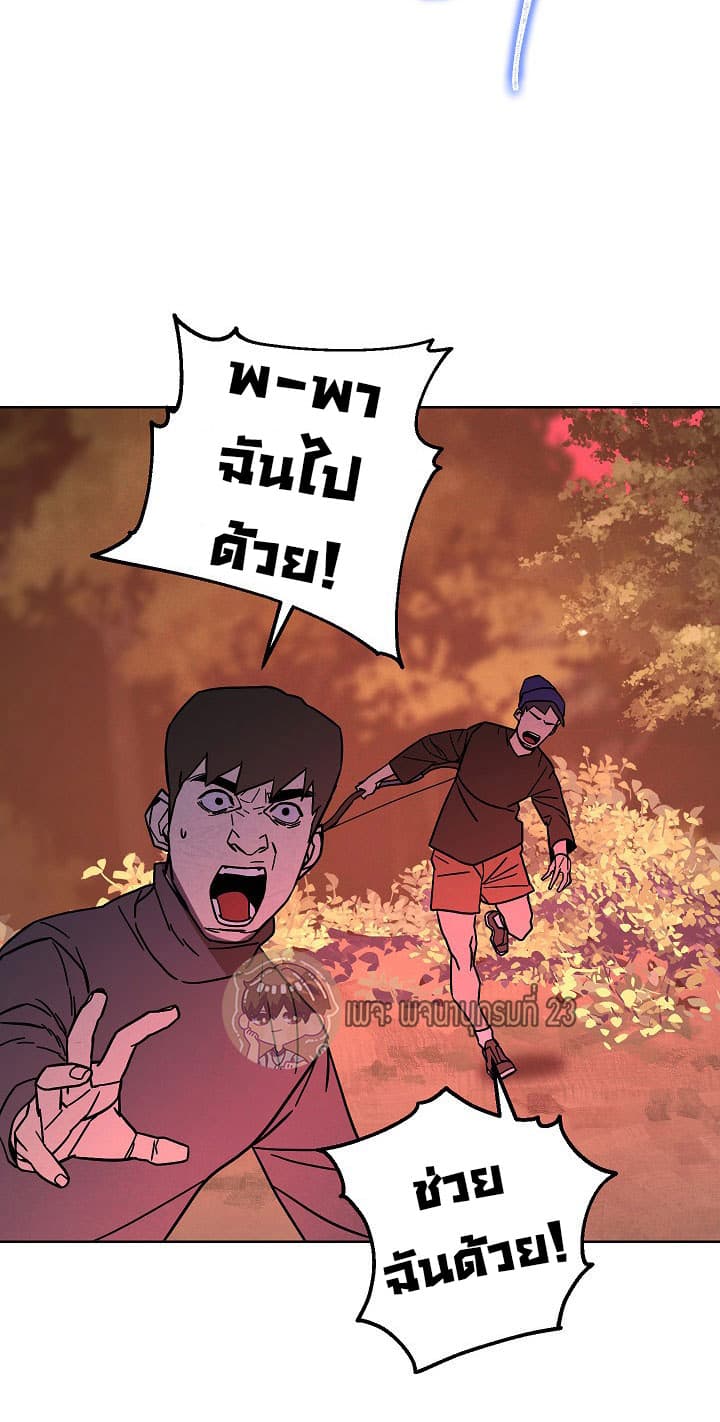 เธญเนเธฒเธเธกเธฑเธเธเธฐ เธเธฒเธฃเนเธ•เธนเธ