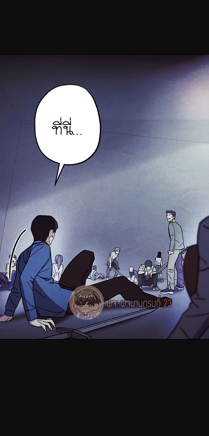 เธญเนเธฒเธเธกเธฑเธเธเธฐ เธเธฒเธฃเนเธ•เธนเธ