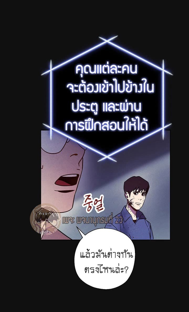 เธญเนเธฒเธเธกเธฑเธเธเธฐ เธเธฒเธฃเนเธ•เธนเธ
