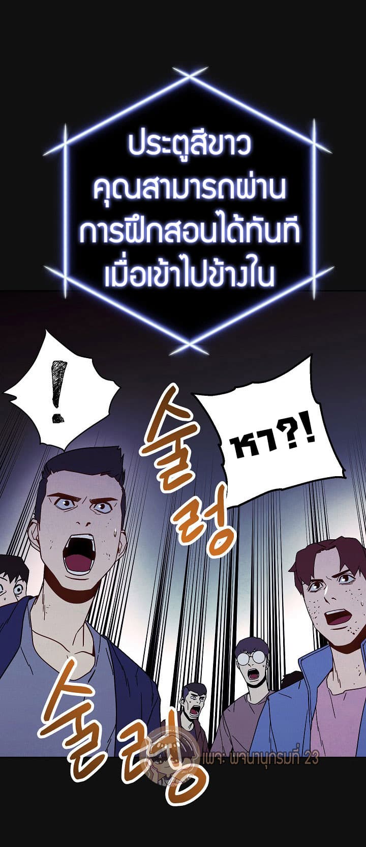 เธญเนเธฒเธเธกเธฑเธเธเธฐ เธเธฒเธฃเนเธ•เธนเธ