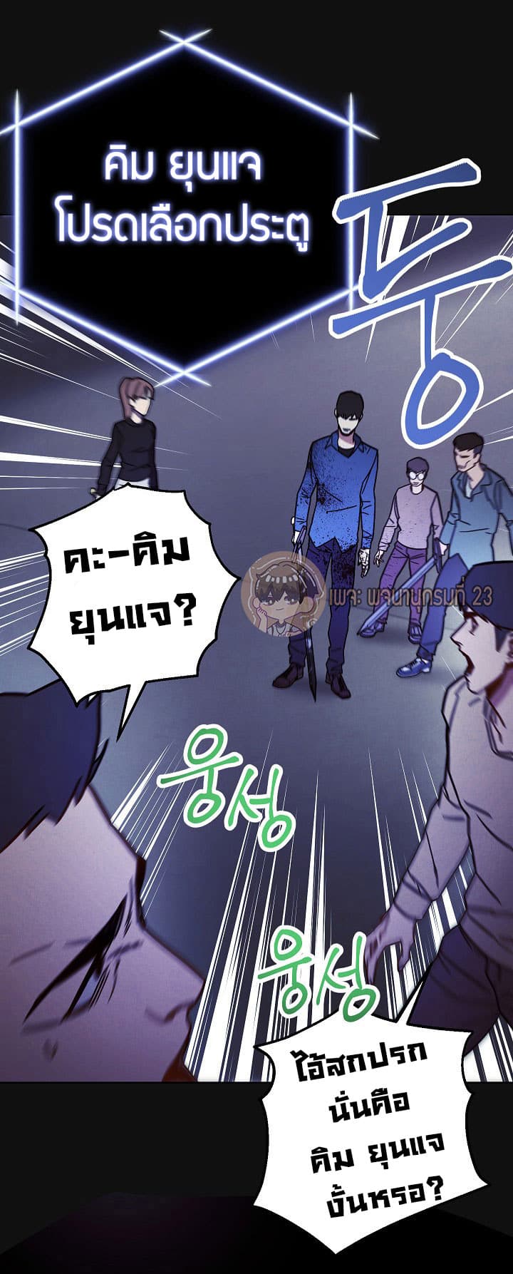 เธญเนเธฒเธเธกเธฑเธเธเธฐ เธเธฒเธฃเนเธ•เธนเธ