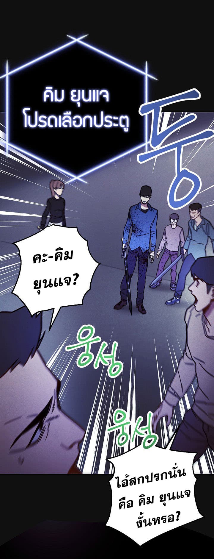 เธญเนเธฒเธเธกเธฑเธเธเธฐ เธเธฒเธฃเนเธ•เธนเธ