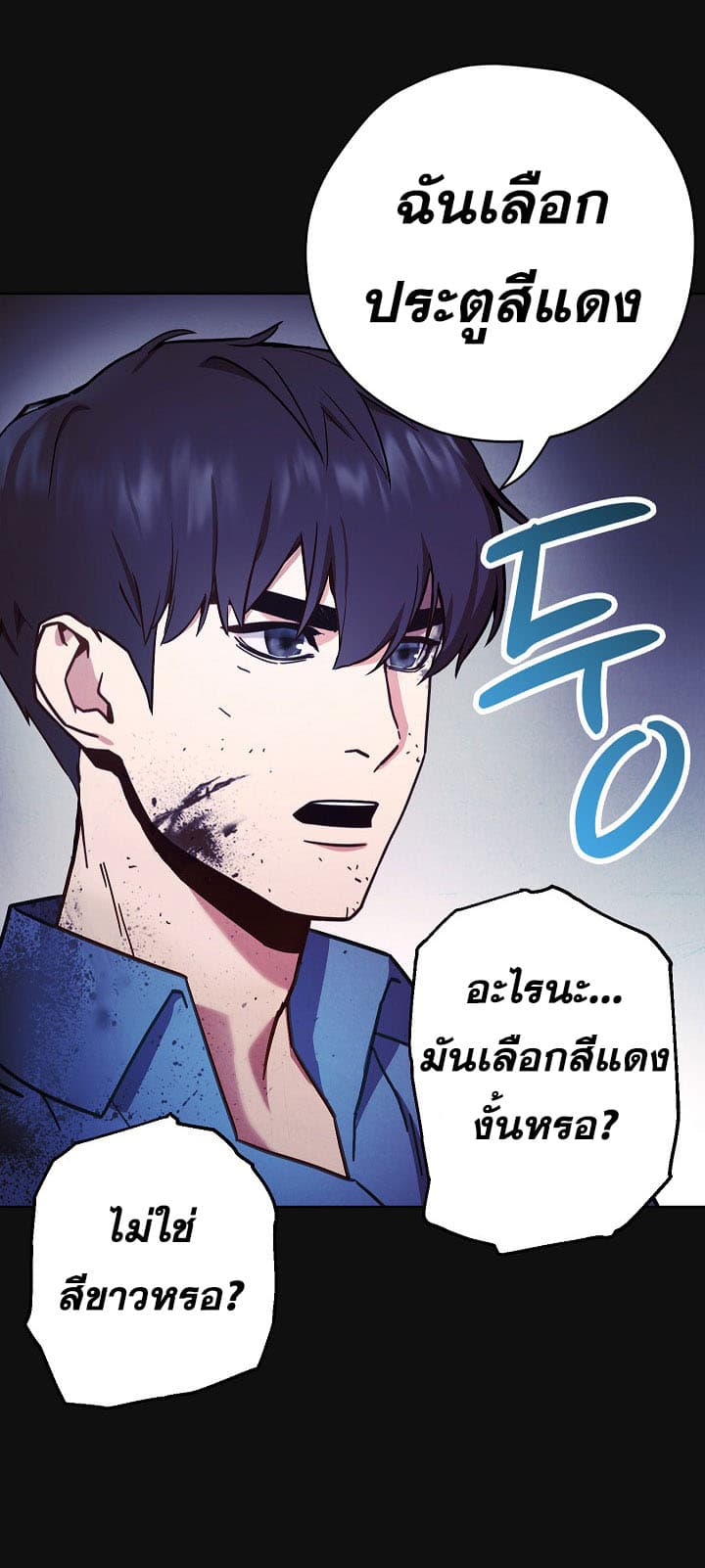 เธญเนเธฒเธเธกเธฑเธเธเธฐ เธเธฒเธฃเนเธ•เธนเธ