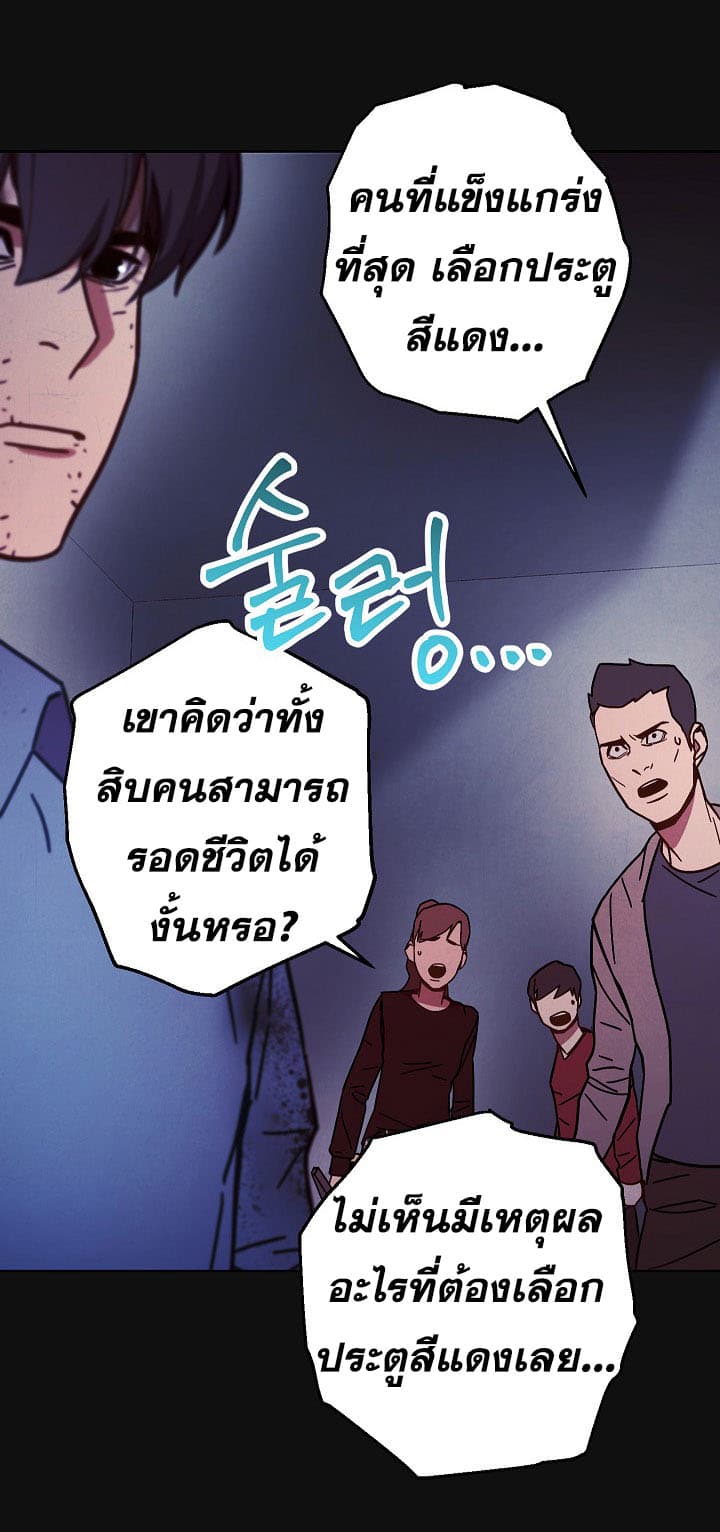 เธญเนเธฒเธเธกเธฑเธเธเธฐ เธเธฒเธฃเนเธ•เธนเธ