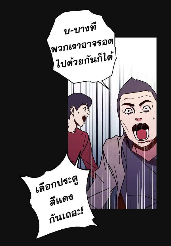 เธญเนเธฒเธเธกเธฑเธเธเธฐ เธเธฒเธฃเนเธ•เธนเธ