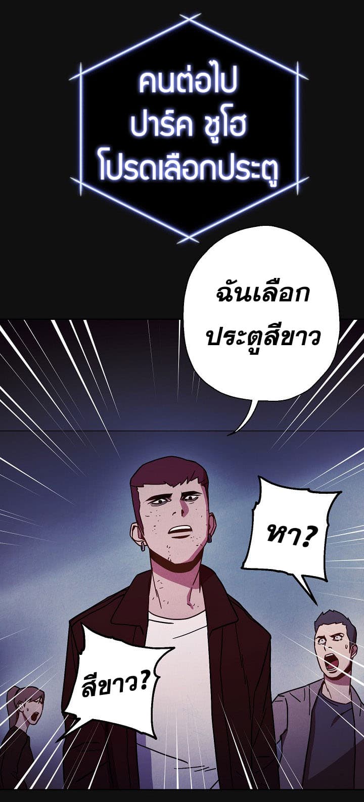 เธญเนเธฒเธเธกเธฑเธเธเธฐ เธเธฒเธฃเนเธ•เธนเธ