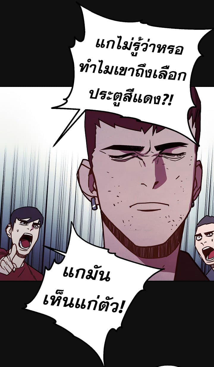 เธญเนเธฒเธเธกเธฑเธเธเธฐ เธเธฒเธฃเนเธ•เธนเธ