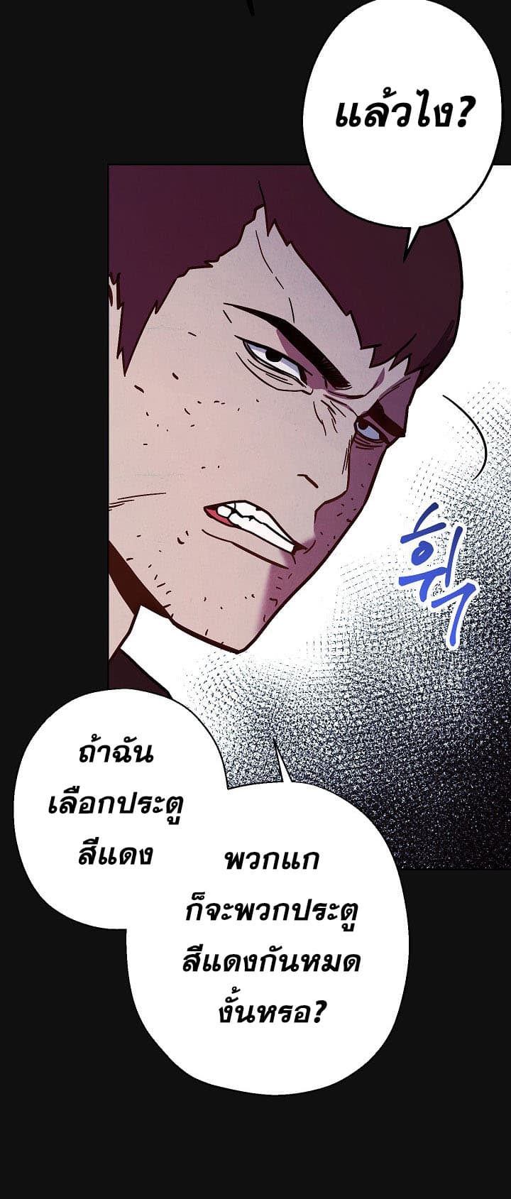 เธญเนเธฒเธเธกเธฑเธเธเธฐ เธเธฒเธฃเนเธ•เธนเธ