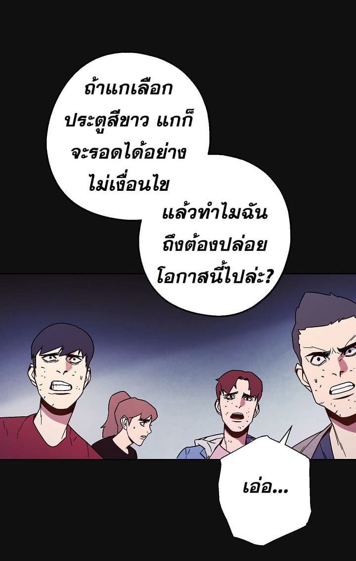 เธญเนเธฒเธเธกเธฑเธเธเธฐ เธเธฒเธฃเนเธ•เธนเธ