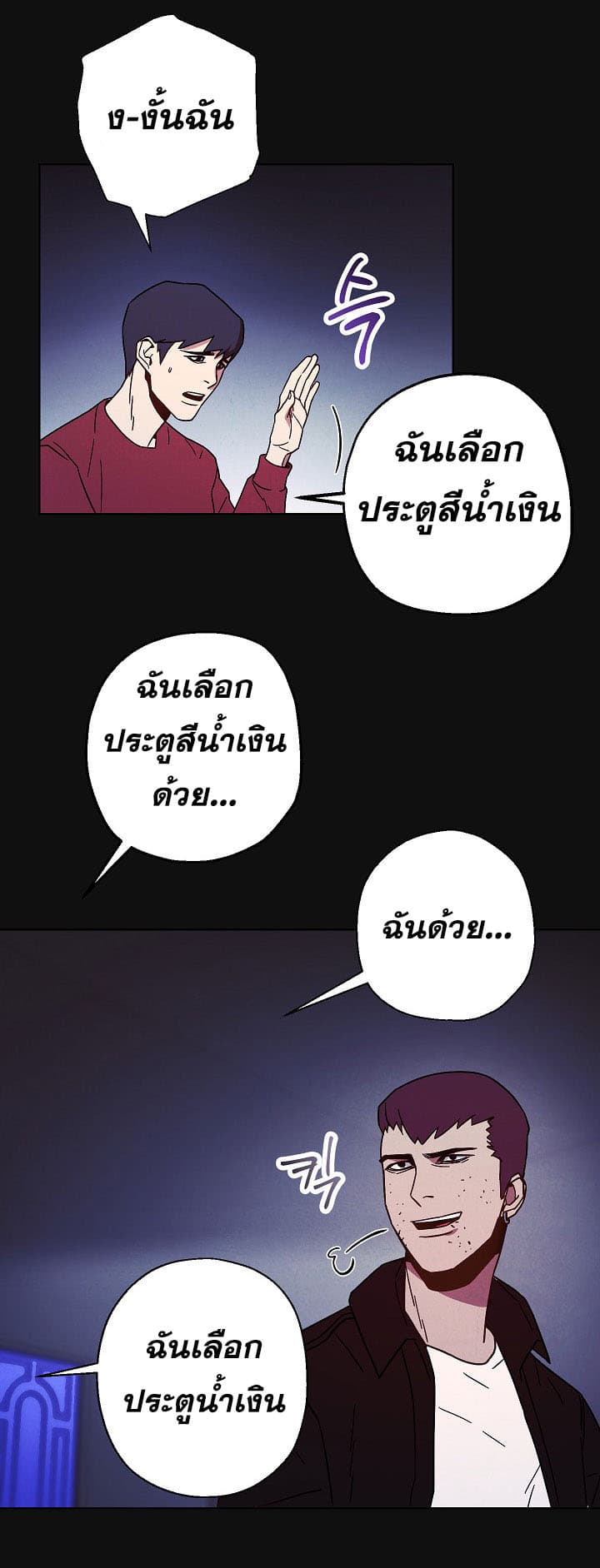 เธญเนเธฒเธเธกเธฑเธเธเธฐ เธเธฒเธฃเนเธ•เธนเธ