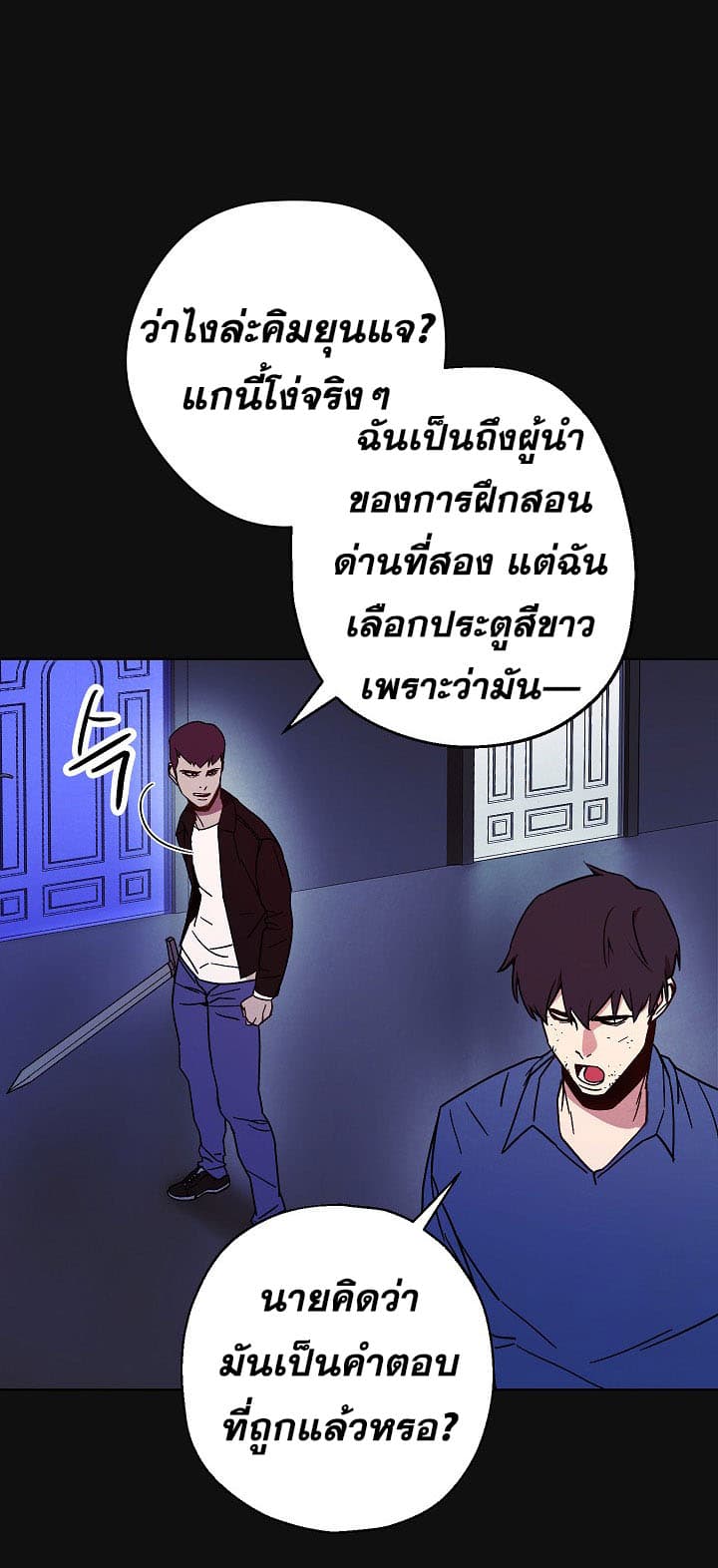 เธญเนเธฒเธเธกเธฑเธเธเธฐ เธเธฒเธฃเนเธ•เธนเธ