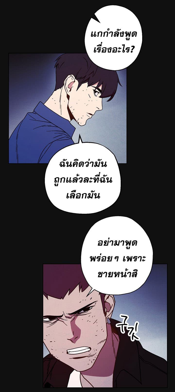เธญเนเธฒเธเธกเธฑเธเธเธฐ เธเธฒเธฃเนเธ•เธนเธ