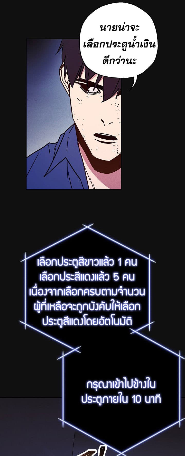 เธญเนเธฒเธเธกเธฑเธเธเธฐ เธเธฒเธฃเนเธ•เธนเธ