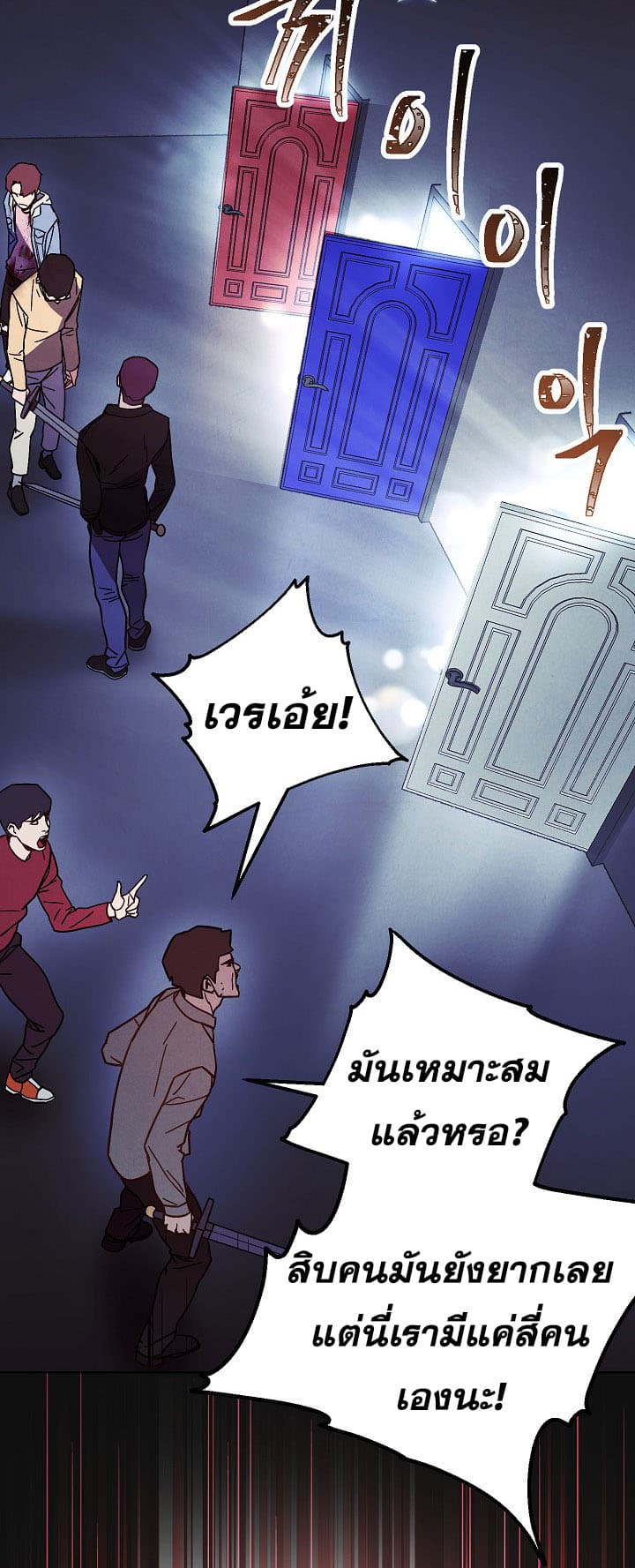 เธญเนเธฒเธเธกเธฑเธเธเธฐ เธเธฒเธฃเนเธ•เธนเธ