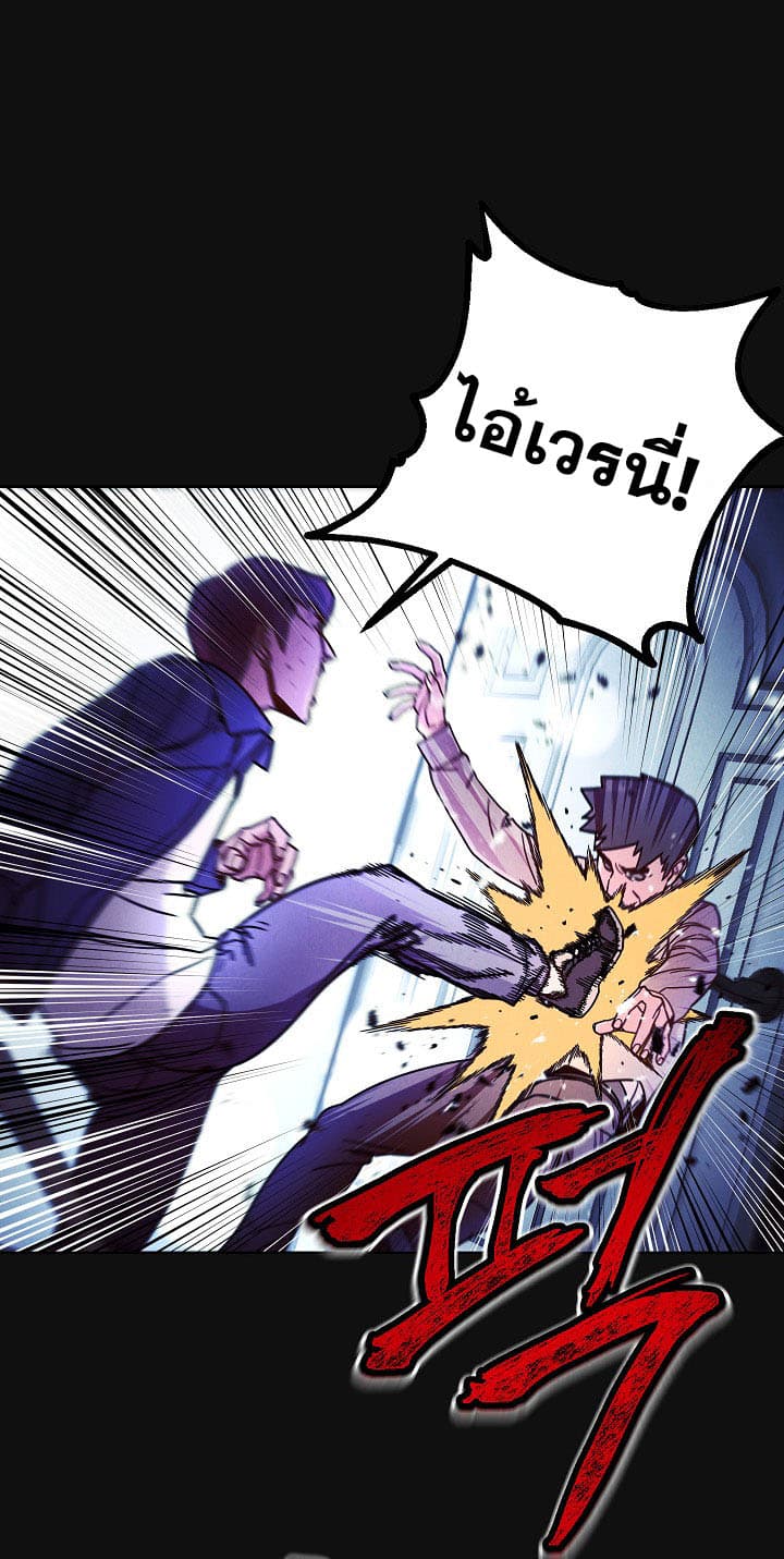 เธญเนเธฒเธเธกเธฑเธเธเธฐ เธเธฒเธฃเนเธ•เธนเธ