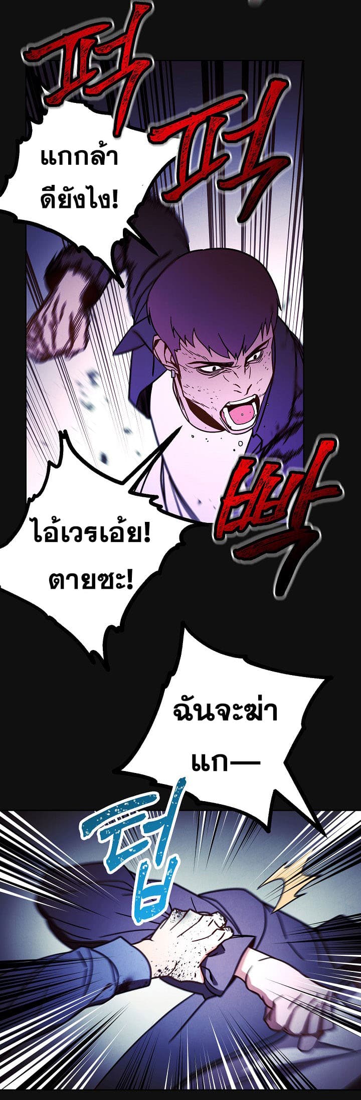 เธญเนเธฒเธเธกเธฑเธเธเธฐ เธเธฒเธฃเนเธ•เธนเธ