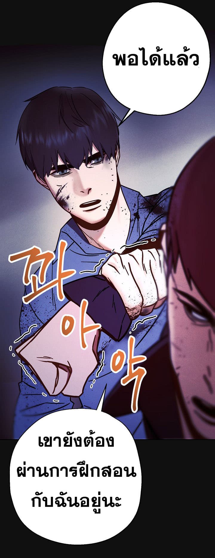 เธญเนเธฒเธเธกเธฑเธเธเธฐ เธเธฒเธฃเนเธ•เธนเธ