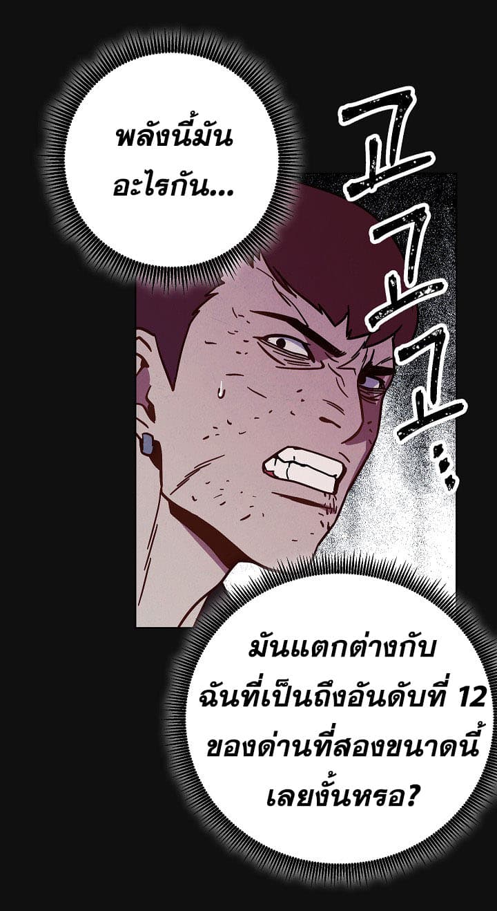 เธญเนเธฒเธเธกเธฑเธเธเธฐ เธเธฒเธฃเนเธ•เธนเธ