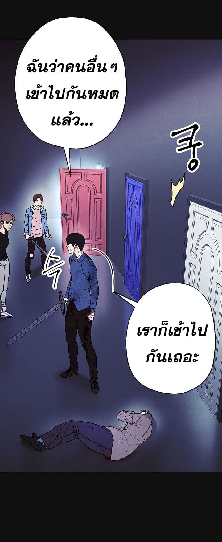 เธญเนเธฒเธเธกเธฑเธเธเธฐ เธเธฒเธฃเนเธ•เธนเธ