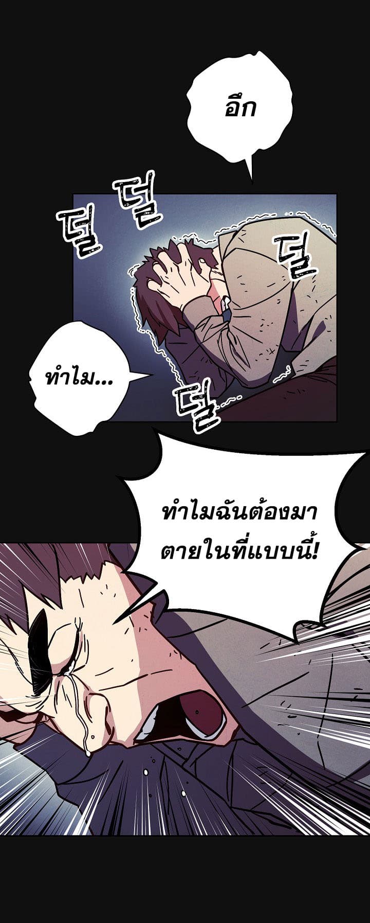 เธญเนเธฒเธเธกเธฑเธเธเธฐ เธเธฒเธฃเนเธ•เธนเธ