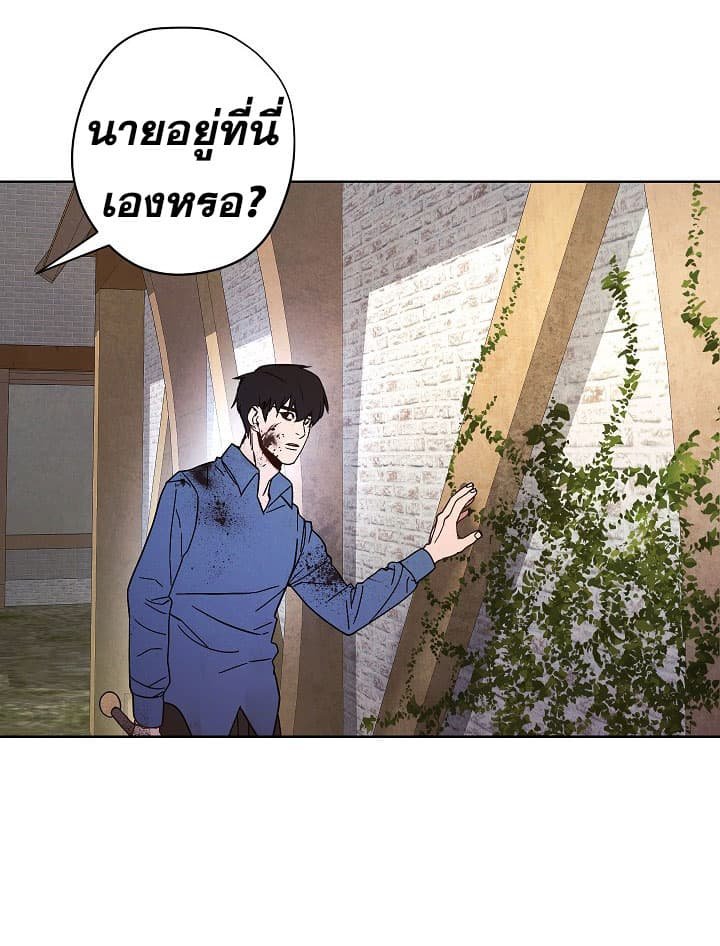 เธญเนเธฒเธเธกเธฑเธเธเธฐ เธเธฒเธฃเนเธ•เธนเธ