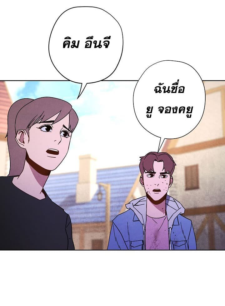เธญเนเธฒเธเธกเธฑเธเธเธฐ เธเธฒเธฃเนเธ•เธนเธ