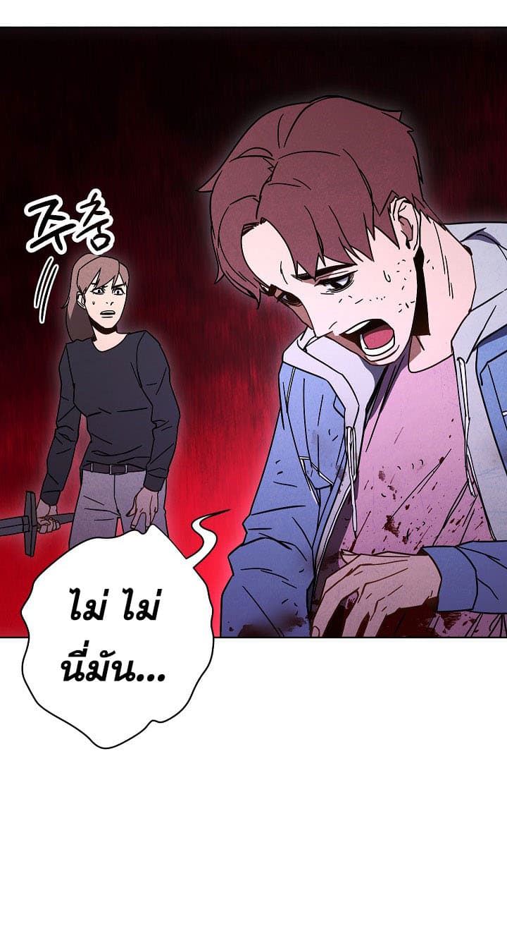 เธญเนเธฒเธเธกเธฑเธเธเธฐ เธเธฒเธฃเนเธ•เธนเธ