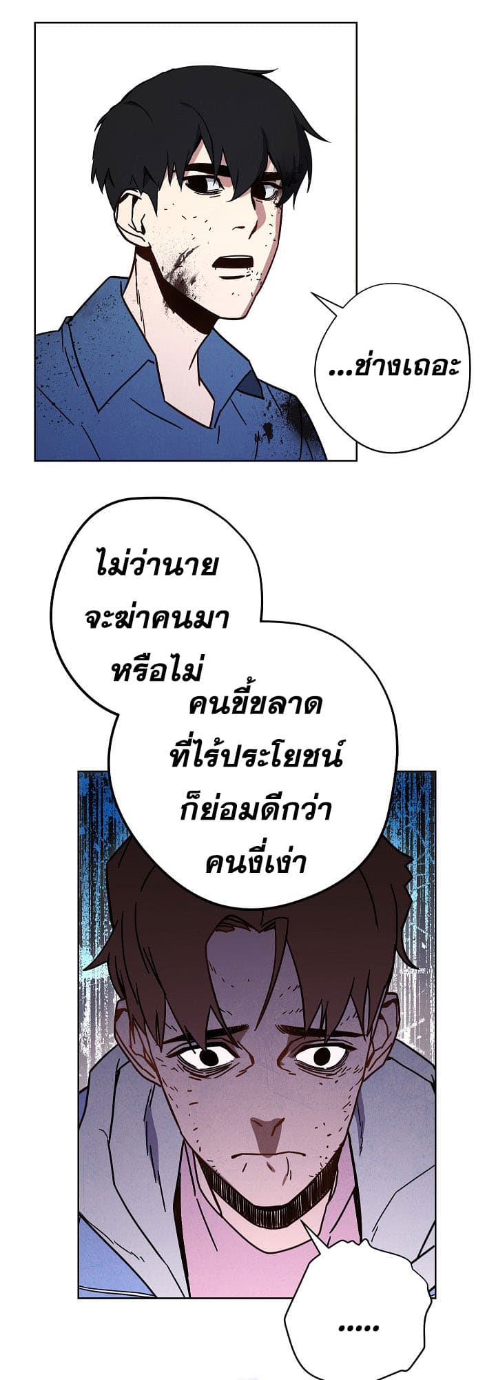 เธญเนเธฒเธเธกเธฑเธเธเธฐ เธเธฒเธฃเนเธ•เธนเธ